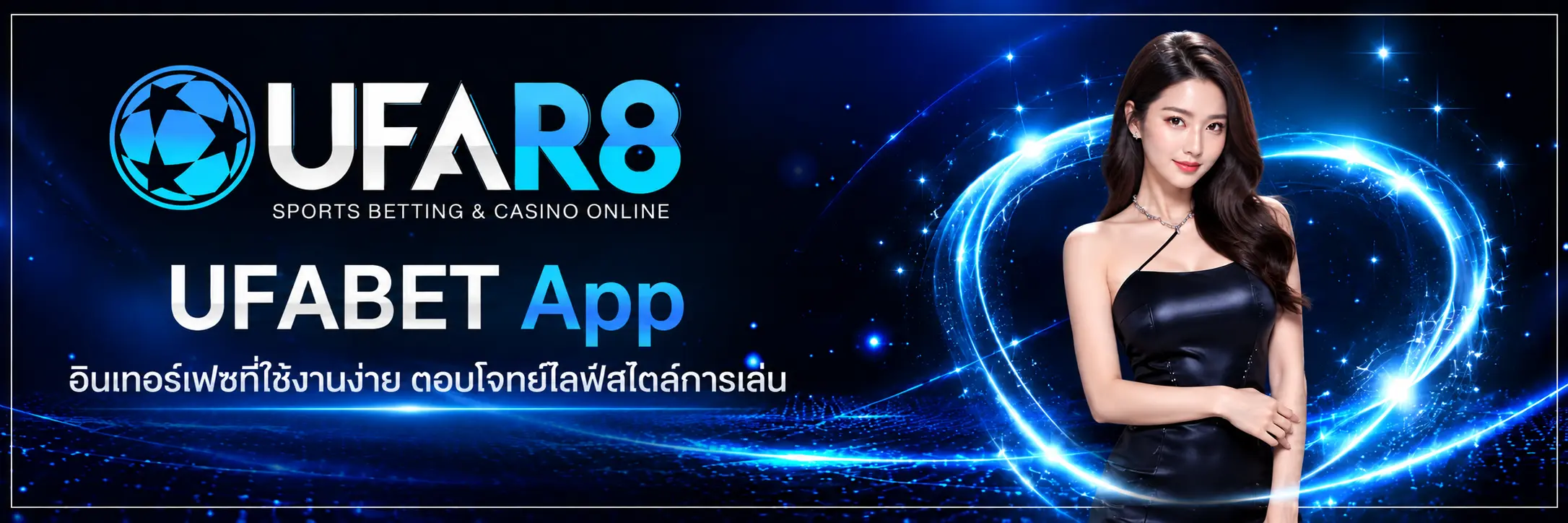 UFABET App